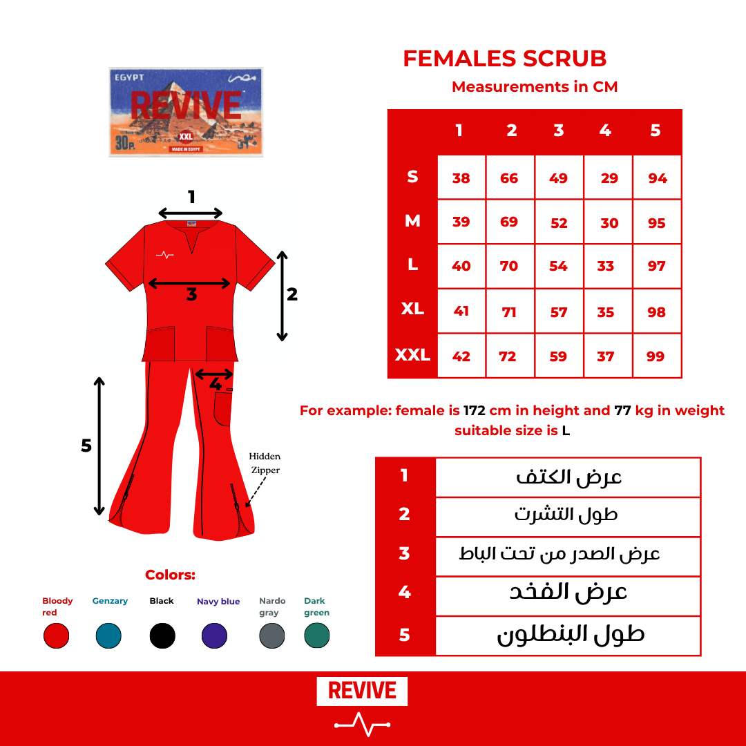 Female Scrub - Bloody Red